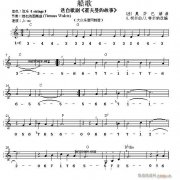 世界名曲双谱式琴谱 船歌 奥芬巴赫曲