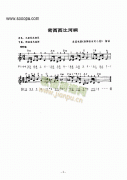 《密西西比河啊》主题曲 键盘类 电子琴