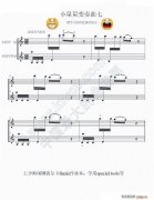 小星星变奏曲之七（小提琴独奏）