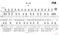 马頔免费弹唱吉他谱_六线谱