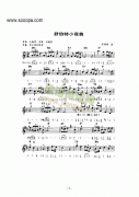 《舒伯特小夜曲》主题曲 键盘类 电子琴