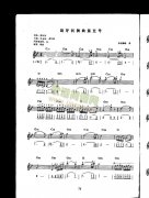 匈牙利舞曲第五号（中级班电子琴乐谱）