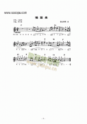 《摇篮曲》主题曲 键盘类 电子琴