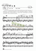 红头绳—简易版 键盘类 钢琴