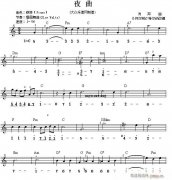 世界名曲双谱式 夜曲 肖邦曲