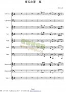 维瓦尔蒂四季夏小提琴协奏曲1-8