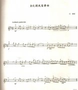D大调风笛舞曲