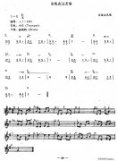 当我走过麦堆