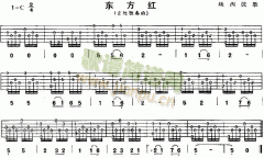 东方红(陕西民歌、独奏曲)