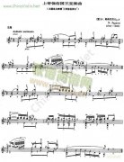 帕格尼尼《上帝保佑国王变奏曲》Op.9