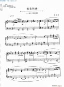 黄金舞曲 选自 恶魔城