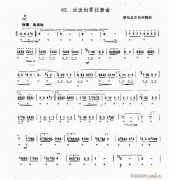 口琴 活泼的霍拉舞曲