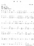 满江红（简 ）