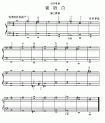 前奏曲（四手联弹第二声部）
