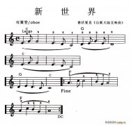 新世界 免费电子琴_五线谱