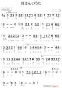 口琴-妈 妈 的 歌