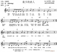 电子琴-故乡的亲人