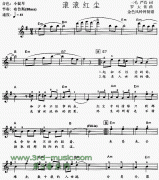 滚滚红尘(同名电视剧插曲)[电子琴谱]