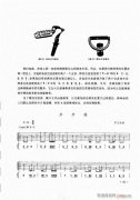 吉他弹唱初级乐理与技法61-80