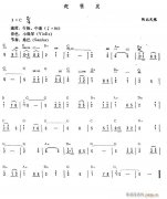 赶牲灵（简 ）