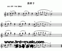 荡秋千[电子琴谱]