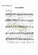 《快乐的星期天》主题曲 键盘类 电子琴