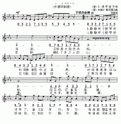 [捷]小提琴的流韵（线）小提琴谱