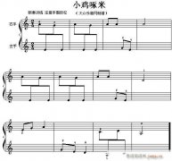 电子琴-小鸡啄米