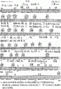 匆匆 免费弹唱吉他谱_六线谱
