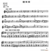 嗦咪哆 免费电子琴_五线谱