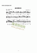 《桑塔露琪亚》主题曲 键盘类 电子琴