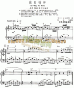 the way we were(往日情怀)