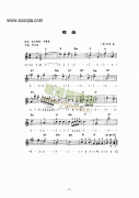 《夜曲》主题曲 键盘类 电子琴