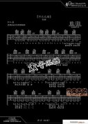 编平凡之路