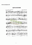 《医疗队员在坦桑》主题曲 键盘类 电子琴