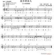 世界名曲双谱式 故乡的亲人