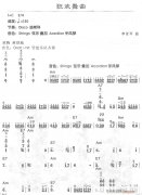 狂欢舞曲1