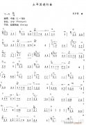 土耳其进行曲（简 ）