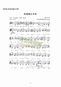 《友谊地久天长》主题曲 键盘类 电子琴
