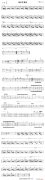 爱的罗曼斯(吉他独奏曲)