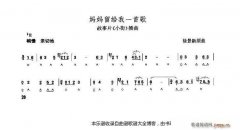 口琴慢慢留给我一首歌