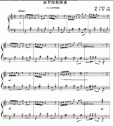 波罗涅兹舞曲（名曲改编的钢琴小曲）钢琴谱