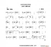 口琴渔家姑娘在海边