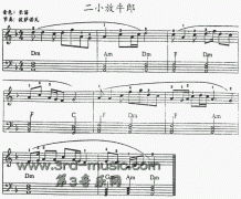 二小放牛郎[电子琴谱]
