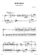 踌躇的骚动（小提琴二重奏）小提琴谱