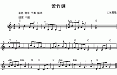 紫竹调(江苏民歌)