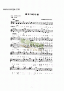 《晴空下的巴黎》主题曲 键盘类 电子琴