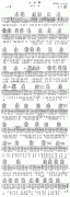 心太软 免费弹唱吉他谱_六线谱