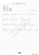 花儿都往哪儿去了