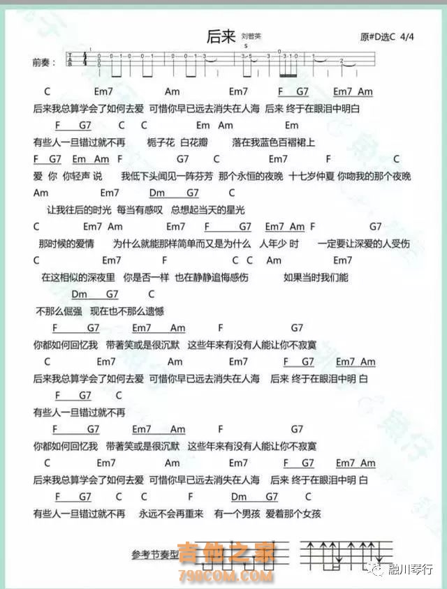偶遇(周讯)